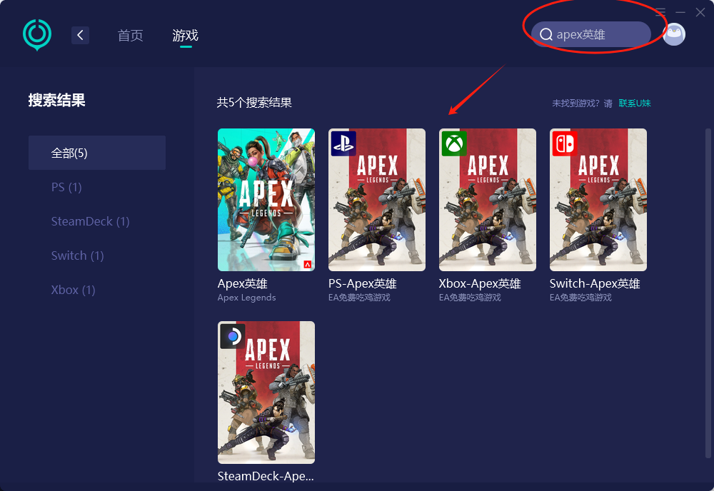 Apex連線失敗-2