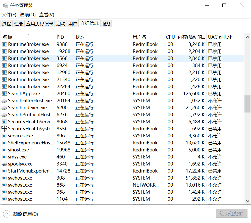 Valorant錯誤程式碼VAN84-3