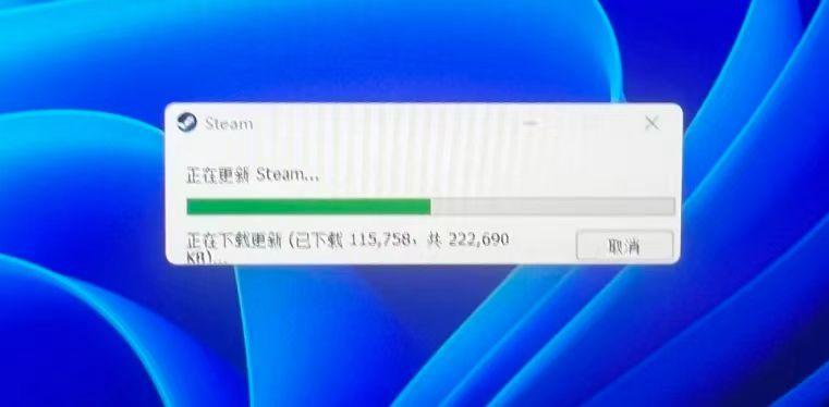 Steam連不上伺服器-3