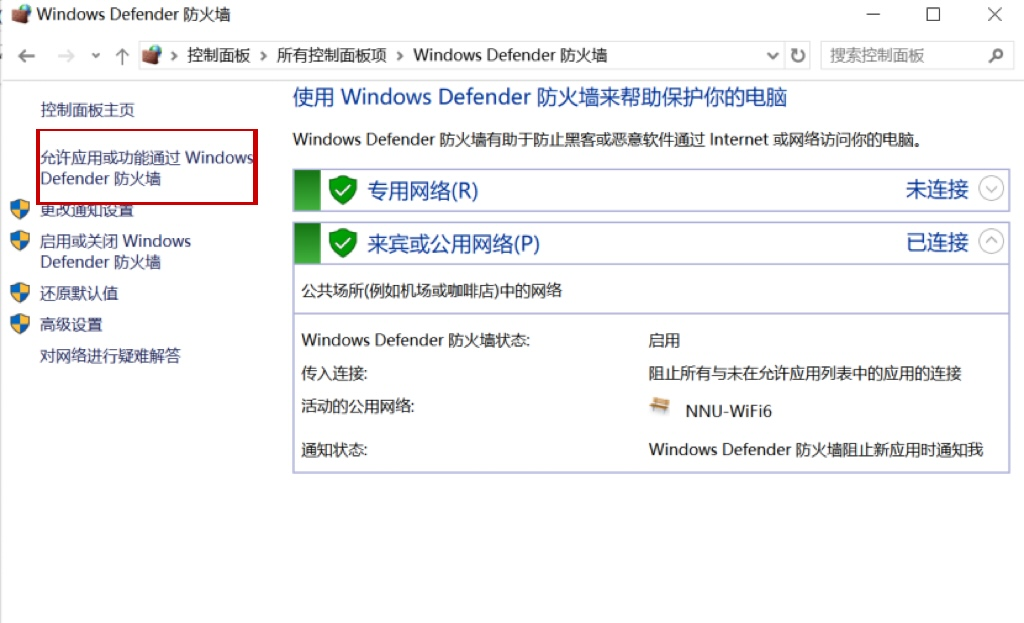Steam報錯105-3