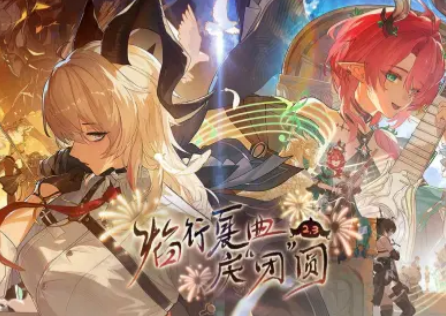 鸣潮无法启动