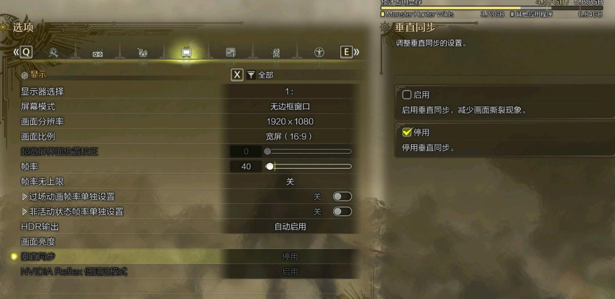 怪物獵人荒野閃退-2