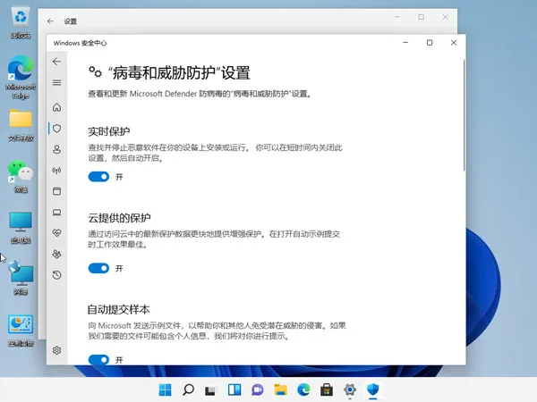 关闭杀毒软件