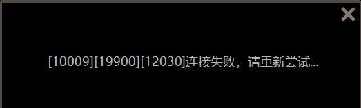 FF14連線失敗-1