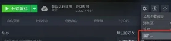 鸣潮登录一直加载-2