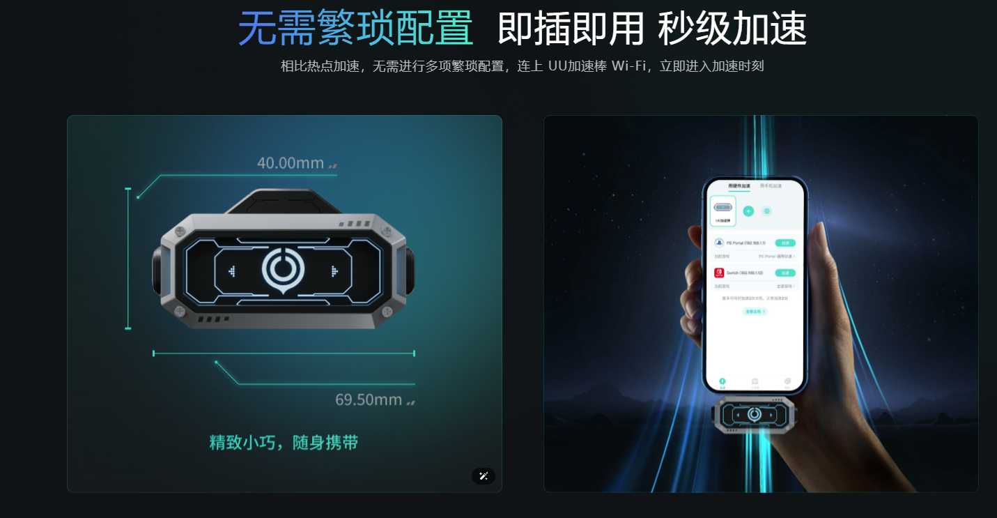 異度神劍X終極版閃退-1