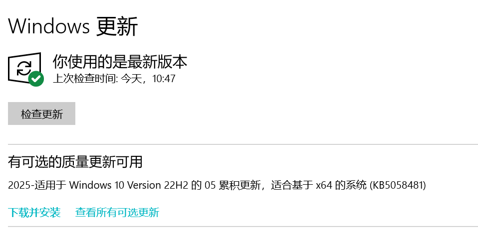 彩虹六號：圍攻啟動失敗-5