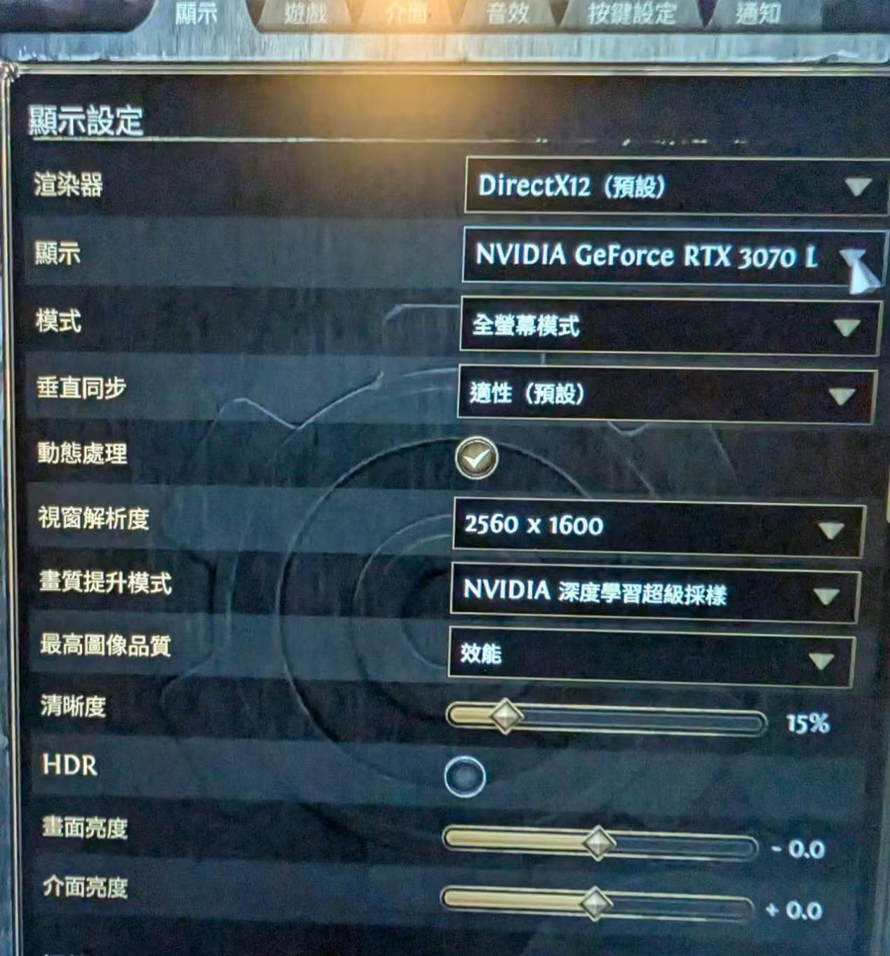 流放之路2延遲不穩定 -2