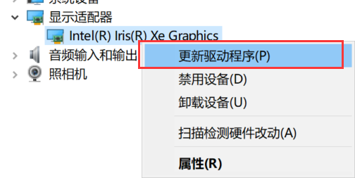 LOL無法進入遊戲-2