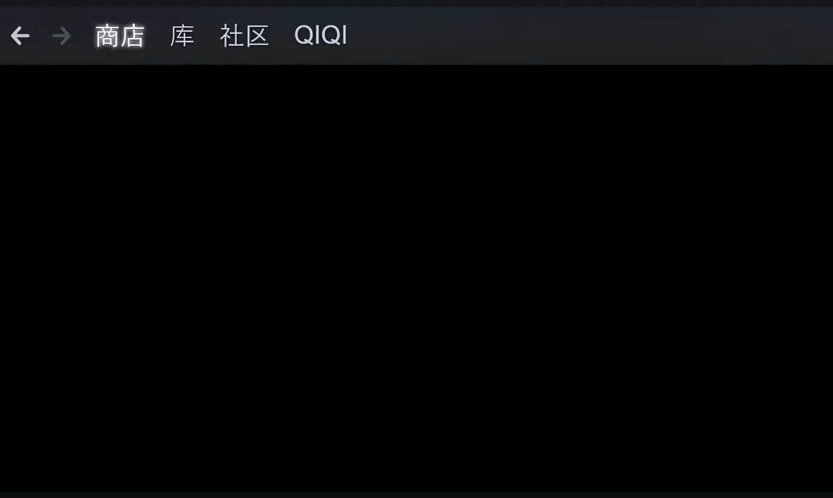 Steam崩潰閃退-1