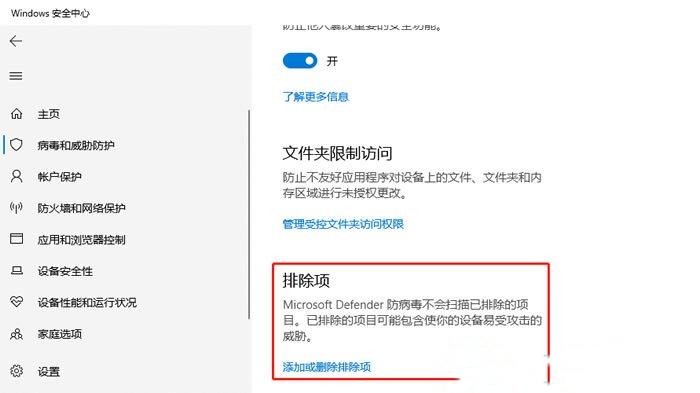 劍網三組隊失敗-2