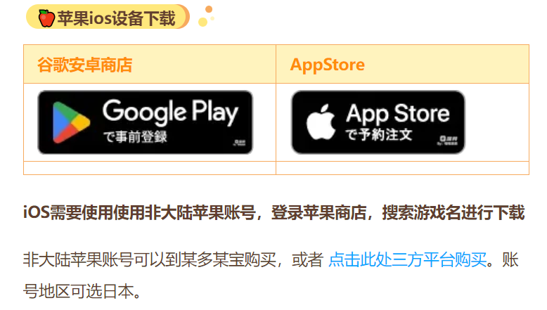 吉伊卡哇手游下載-3