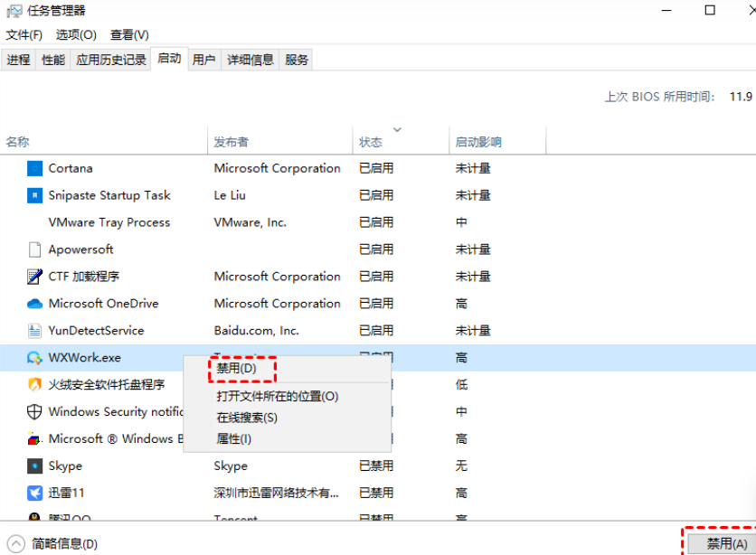 流放之路2進圖載入慢-2