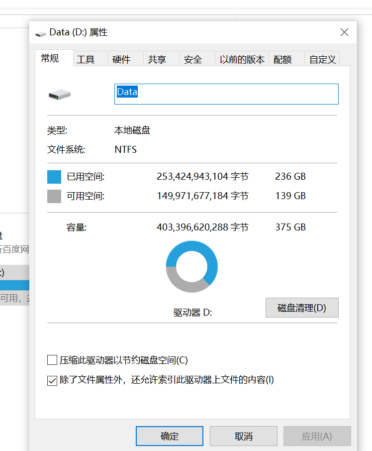 XGP闪退-1