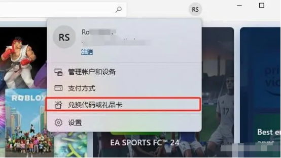 XGP如何取得免費遊戲-6
