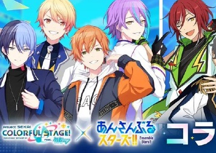 《世界計劃繽紛舞臺》X《偶像夢幻祭》雙向聯動上線!