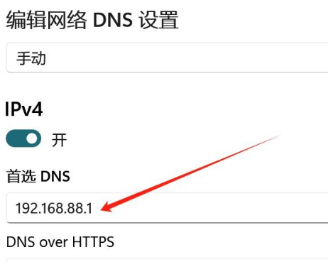 崩壞星穹鐵道網路連線失敗-1