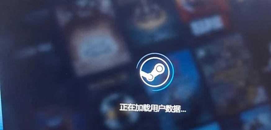 Steam登入很慢-1