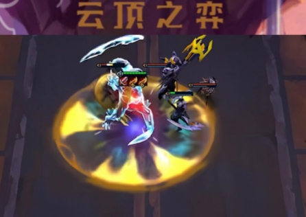 《雲頂之弈》無法連線至伺服器怎麼辦?解決方案一次看!