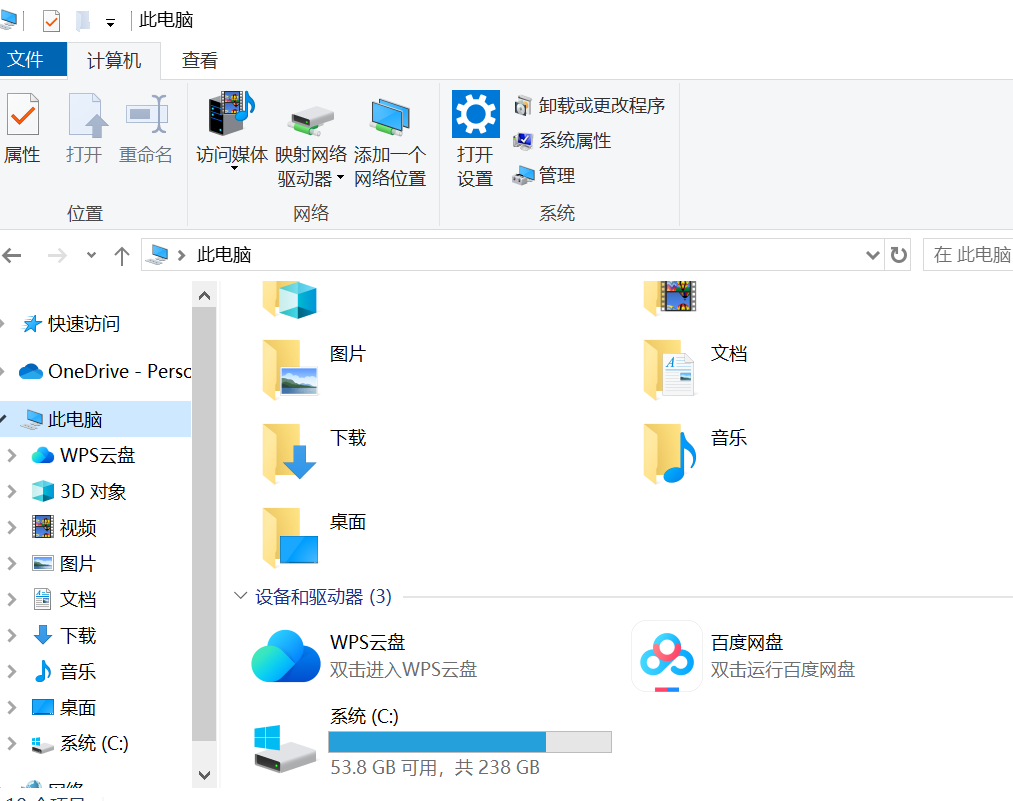 Steam下載遊戲失敗-1