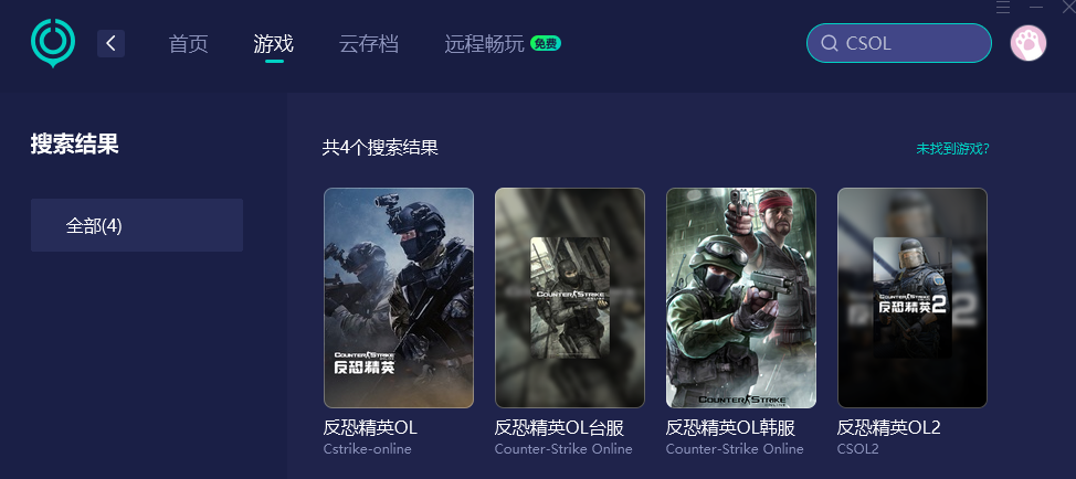 CSOL怀旧模式正式上线-2