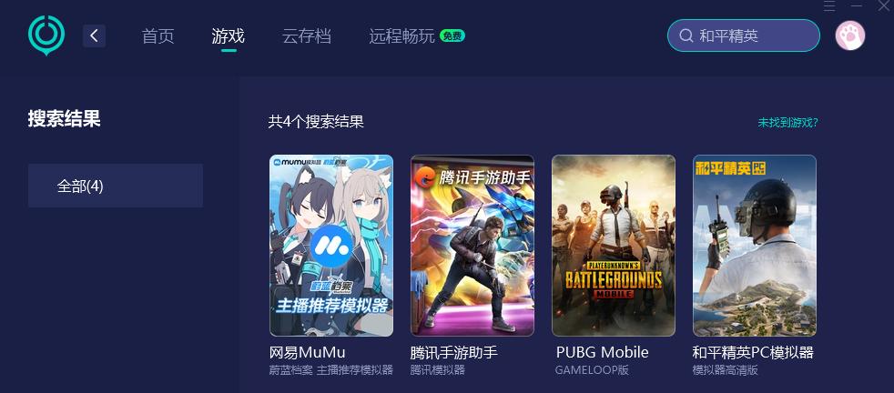 和平精英PC模拟器延迟高-1