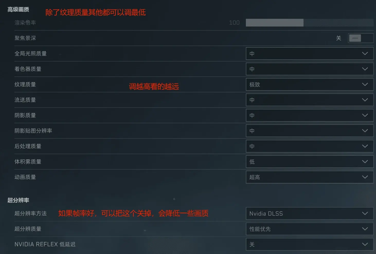 三角洲行動啟動時崩潰-3