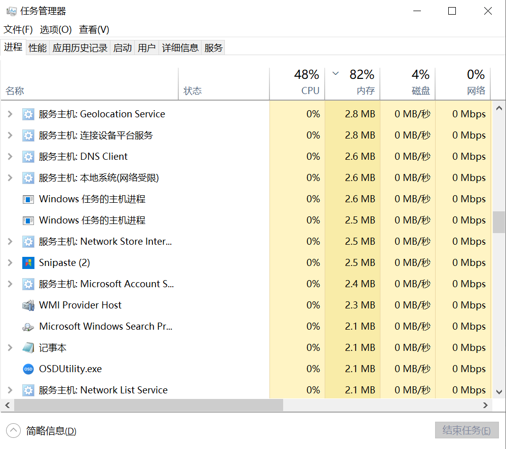 流放之路2無法更新覆蓋新的執行檔-2