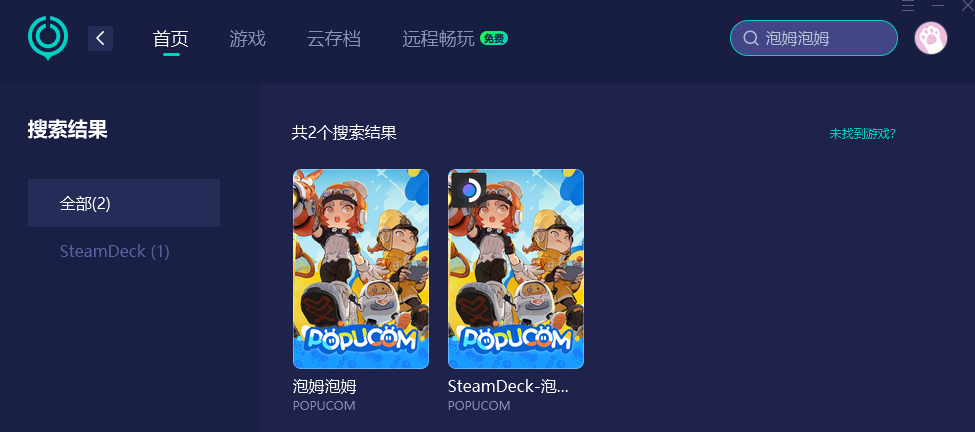泡姆泡姆与国内好友联机进不去-1