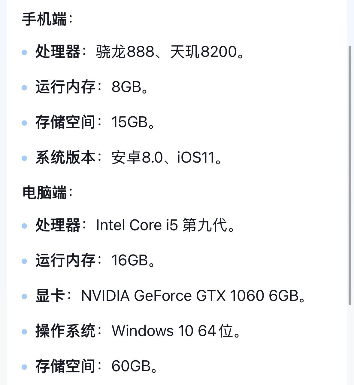 無限暖暖連線中斷-3