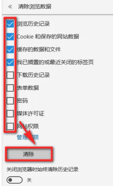 Steam註冊captcha無回應-2