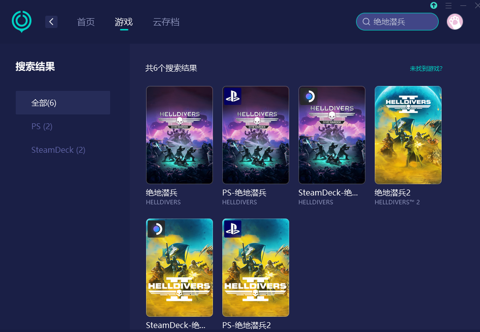 絕地戰兵連不上遊戲-2