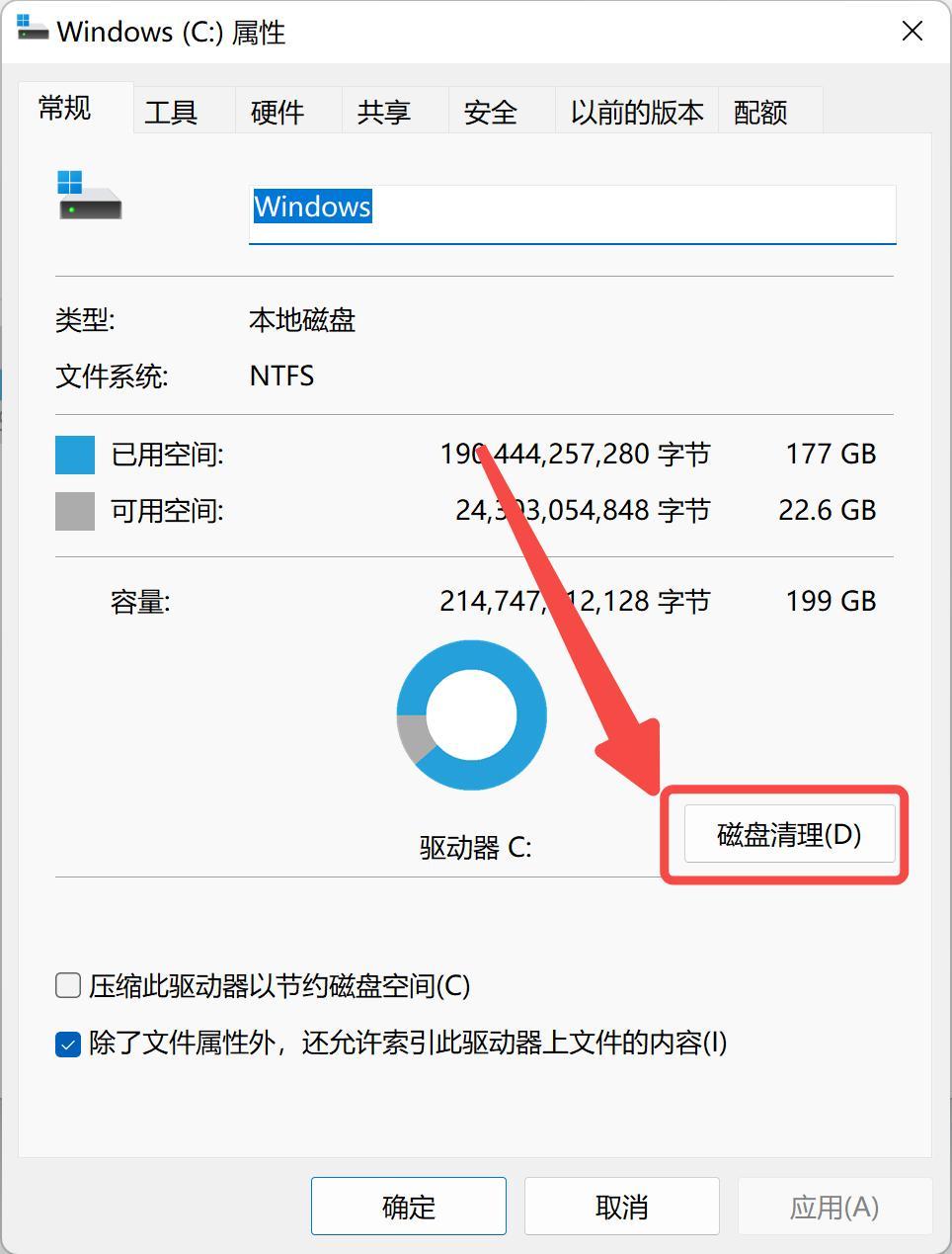 FF14一直连接失败-1
