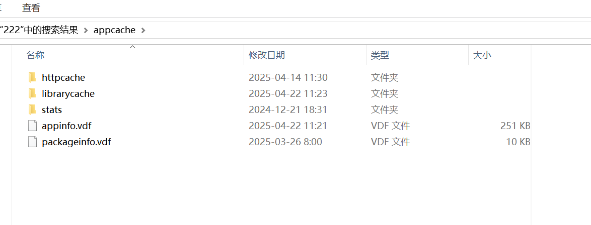Steam商店報錯-1