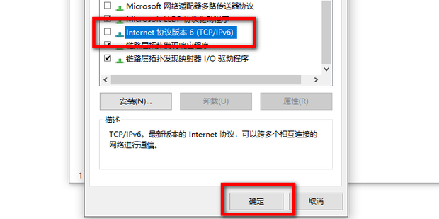 PBE一直重新連線-2