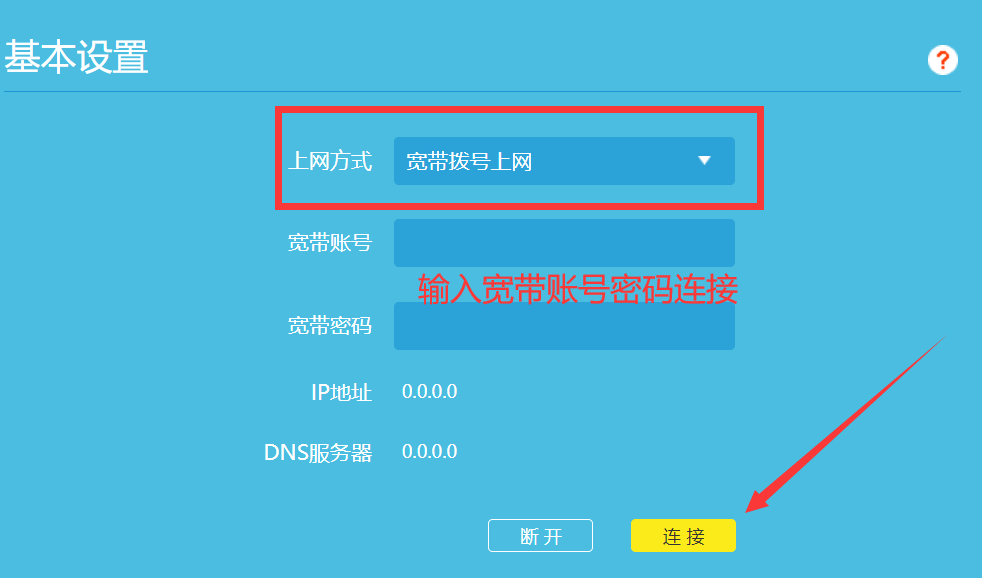 绝地求生连不上服务器-3