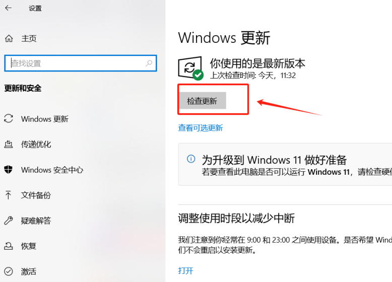 EA app啟動失敗-1