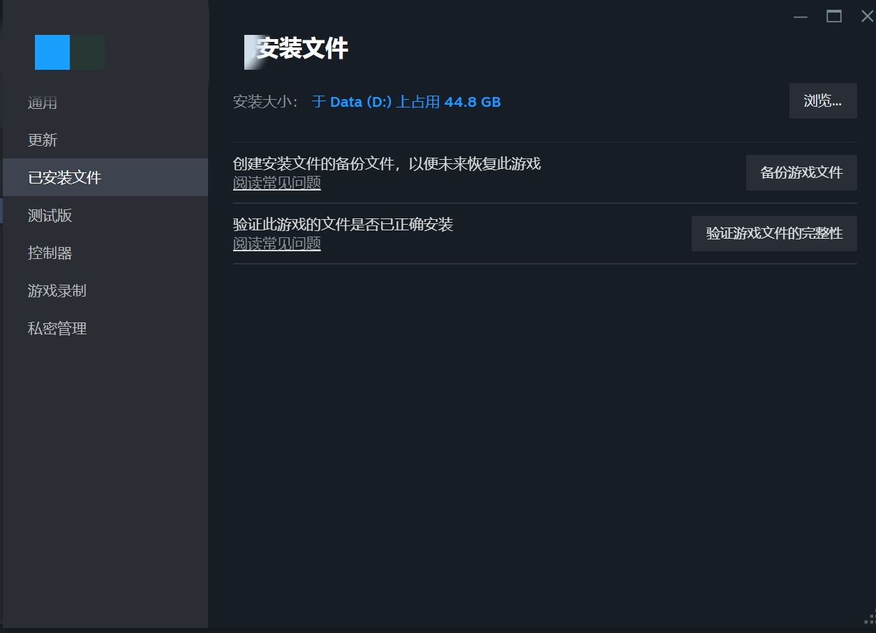 三角洲行動對局卡載入介面-3