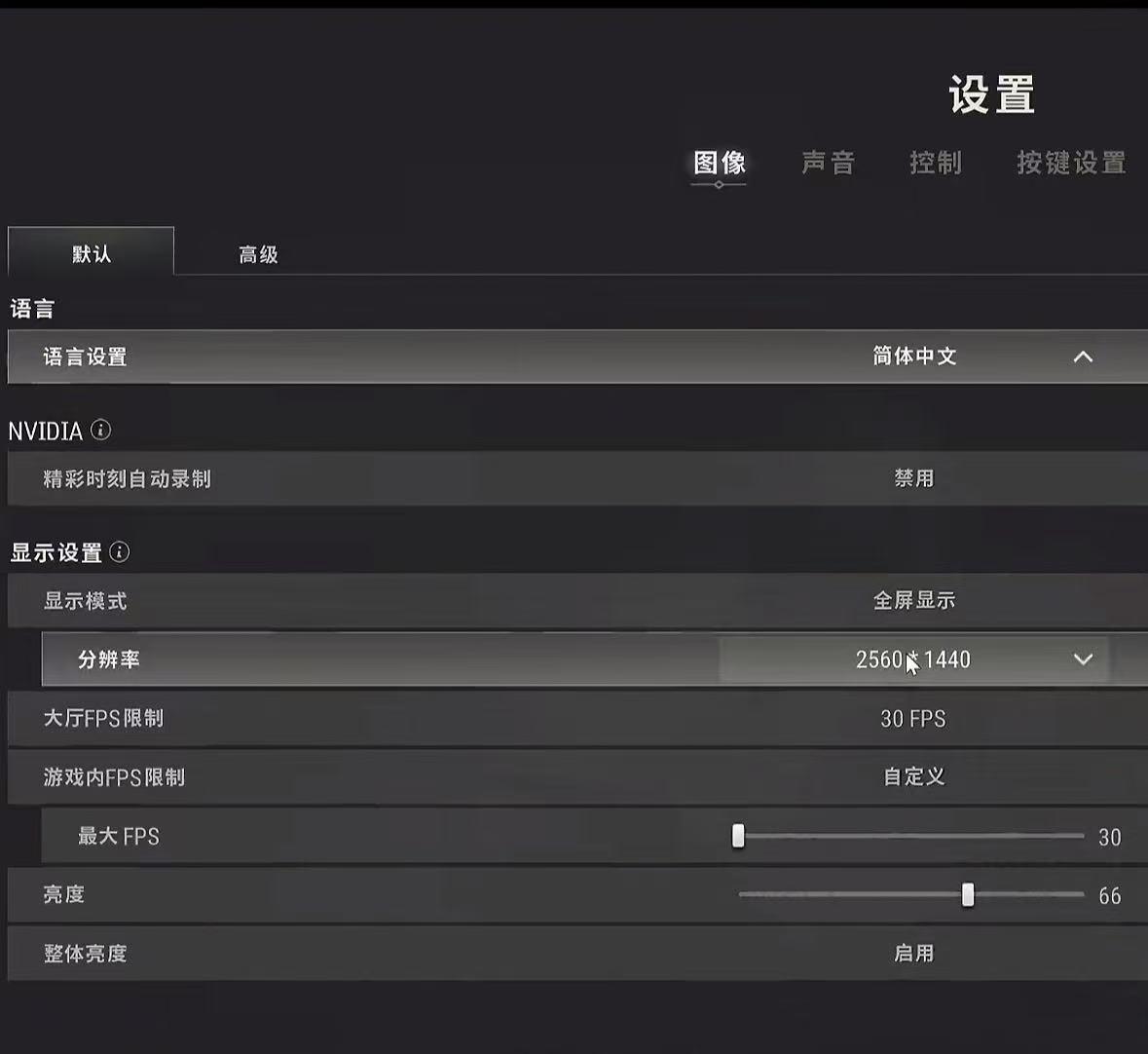 絕地求生畫面延遲-3