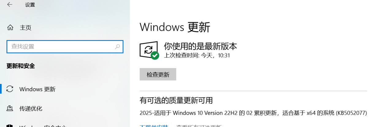 PUBG登入不了-2