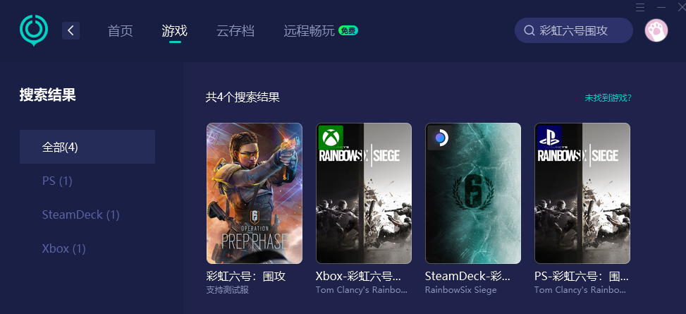彩虹六号围攻掉帧-3