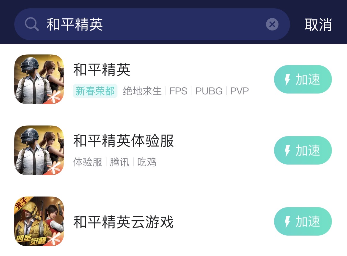 絕地求生M