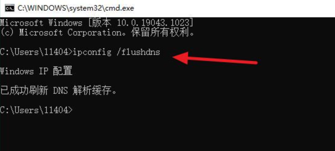 PUBG登不上游戲-2