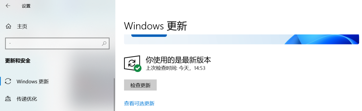 Steam登录不上-2