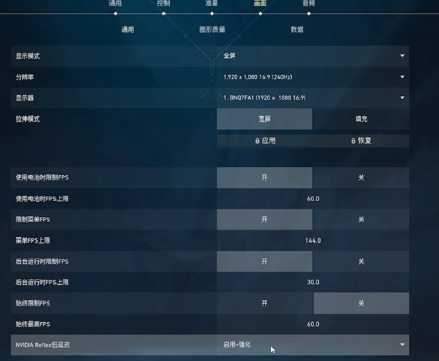 無畏契約卡頓-4