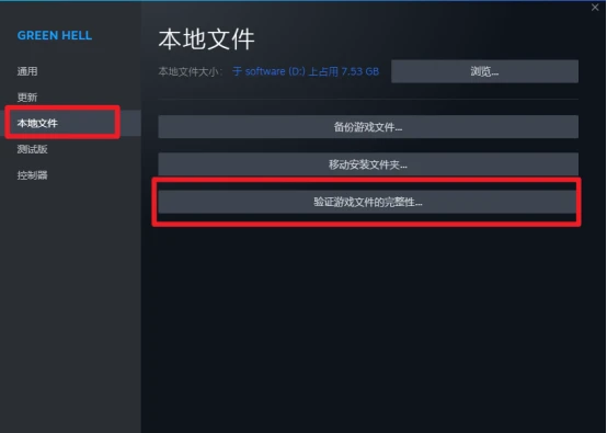 絕地求生進不去-2