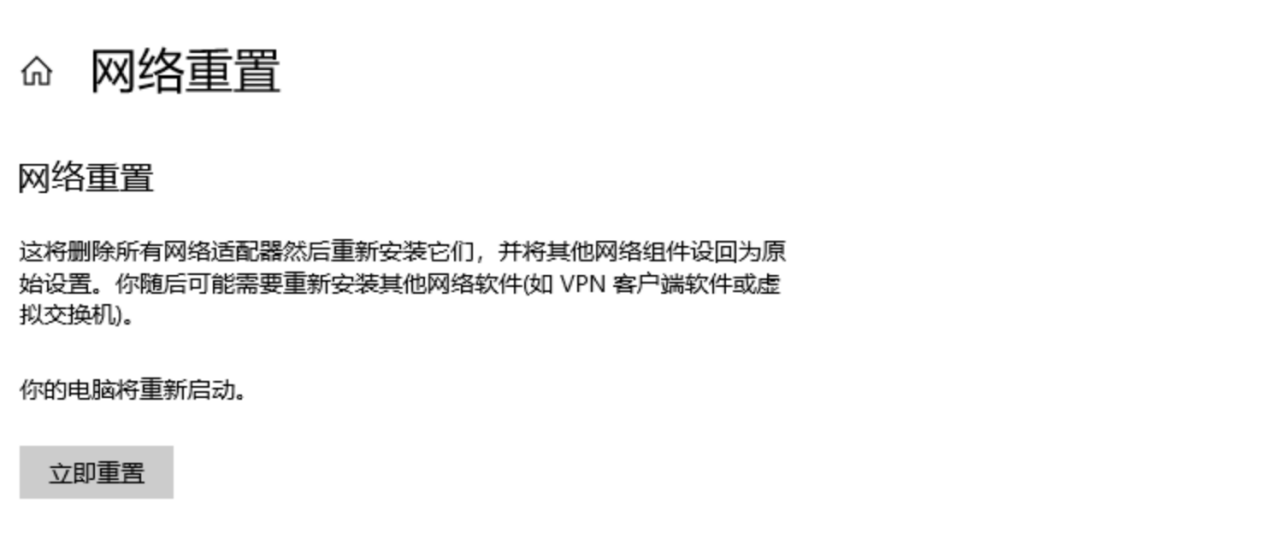 Steam註冊人機過不去-2