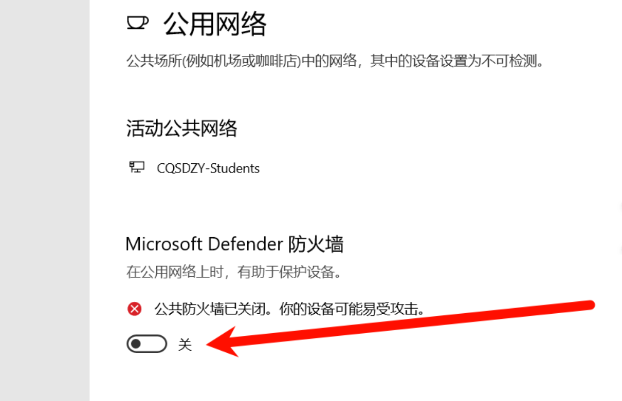 與國內好友玩艾爾登法環黑夜君臨連線卡頓-4