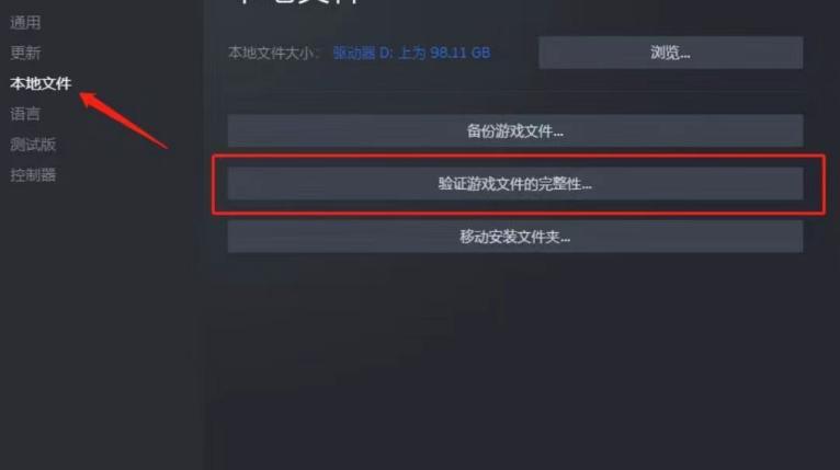 PUBG卡介面進不去大廳-3