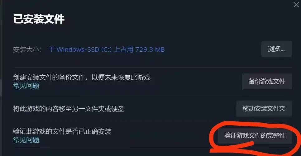Apex無法登入-3